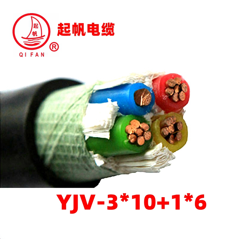 起帆YJV电力电缆 国标2.jpg